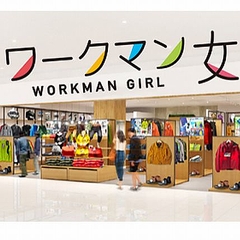 メインターゲットは女性客 ワークマン女子 がオープンへ ライブドアニュース メインターゲットは女性客 ワークマン女子 がオープンへ ライブドアニュース