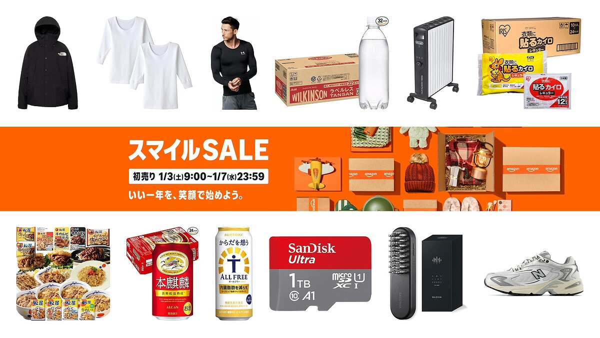 �ե��å���󥢥��ƥ�������ʤ⤪���ˡ�Amazon ���������ܾ��ʤޤȤ��1/7�ޤǡ�