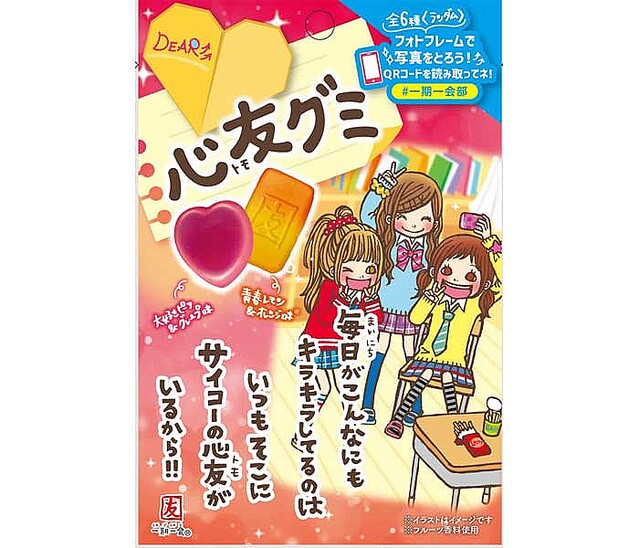 プッカ柄シャーペンお菓子平成レトロ