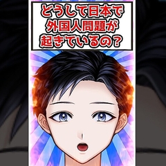 ֤⤽ܤ䤷Ƥ롪׵VTuberΡȸɤŦ