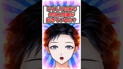 ֤⤽ܤ䤷Ƥ롪׵VTuberΡȸɤŦ