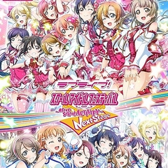 ラブライブ のアーケードゲームが終了へ サービス開始から約4年半で ライブドアニュース ラブライブ のアーケードゲームが終了へ サービス開始から約4年半で ライブドアニュース