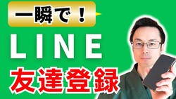 Ҥ餤ְ֤ǤǤLINEͧϿ΢略֤˺㤦ˤƤۤ