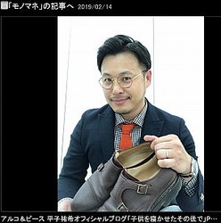 エンタがビタミン アルピー平子 3年半ぶりにブログを再開 男性ファンの涙の訴えで ライブドアニュース