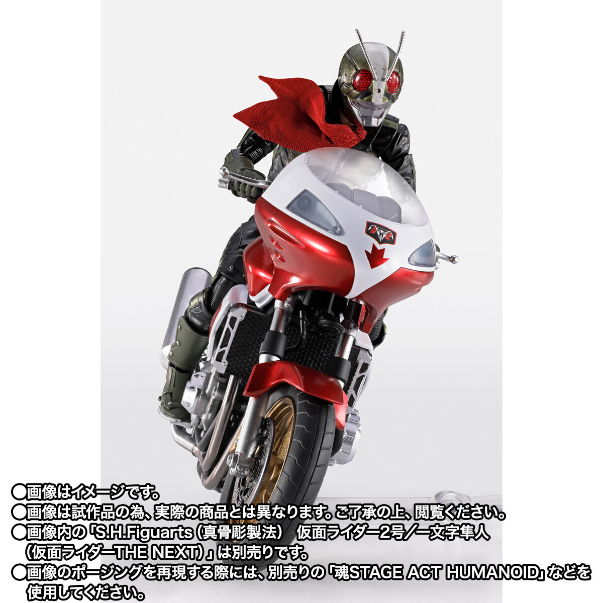 仮面ライダーTHE NEXT」より「仮面ライダー2号／一文字隼人」が真骨彫