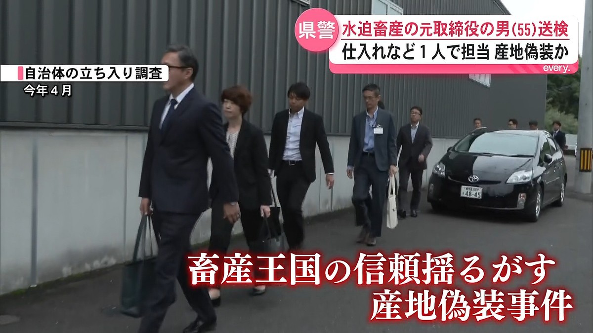 鹿児島読売テレビ
