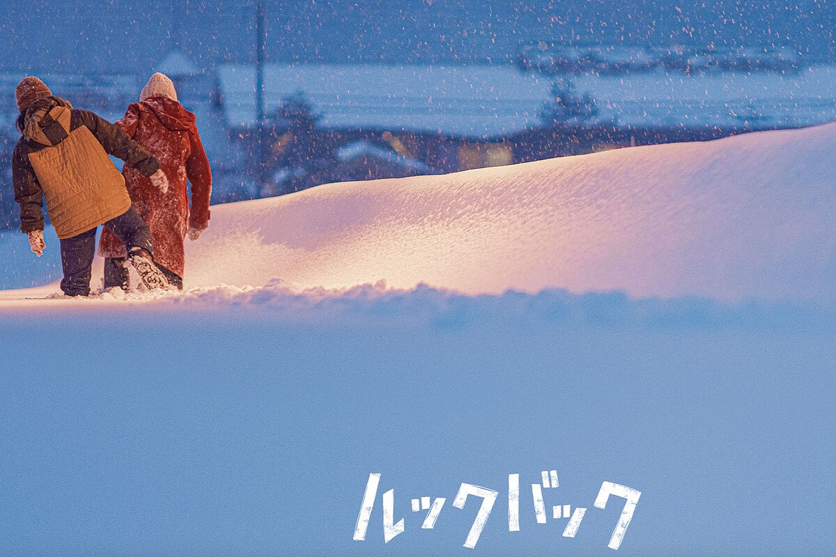 映画『ルックバック』キービジュアル（K2Pictures公式サイトより）