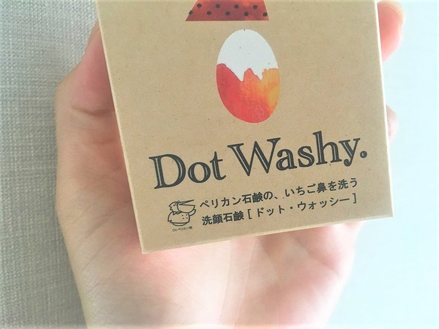 洗顔するだけで 鼻の黒ずみ にサヨナラ 長年の毛穴悩みが解消されちゃったよ マイ定番スタイル Peachy ライブドアニュース