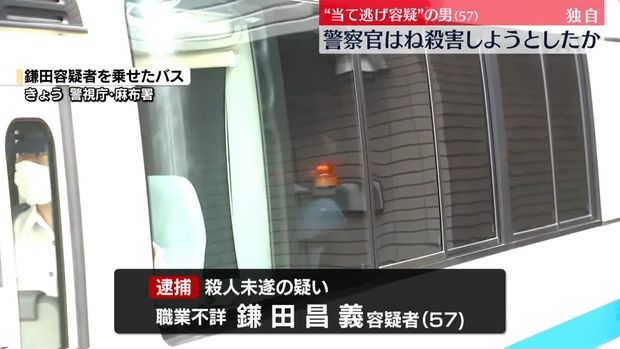 「当て逃げ容疑」警察官をはねて殺害しようとしたか…57歳男を逮捕 埼玉