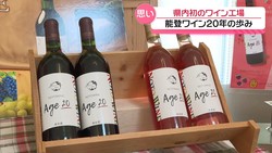 テレビ金沢NEWS
