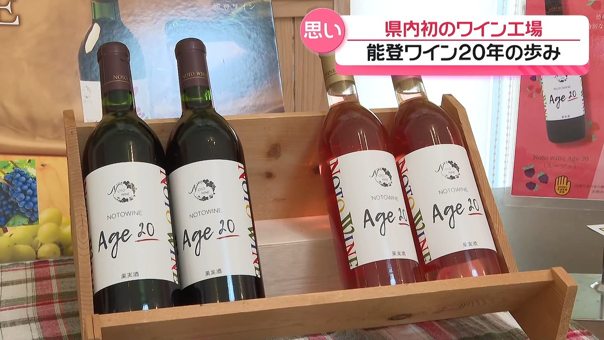 テレビ金沢NEWS