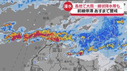 テレビ金沢NEWS
