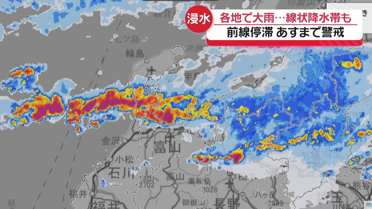 テレビ金沢NEWS