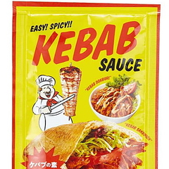 カルディオリジナル ケバブの素 で簡単にスパイシーな肉料理が出来上がり ライブドアニュース カルディオリジナル ケバブの素 で簡単にスパイシーな肉料理が出来上がり ライブドアニュース