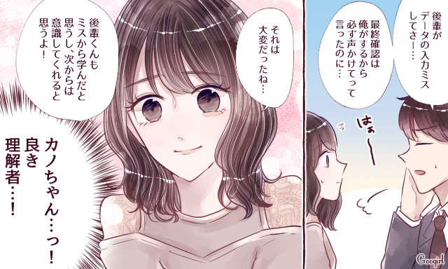 大人の魅力にメロメロ 男性から大人気な モテる年上女性 の特徴 Peachy ライブドアニュース