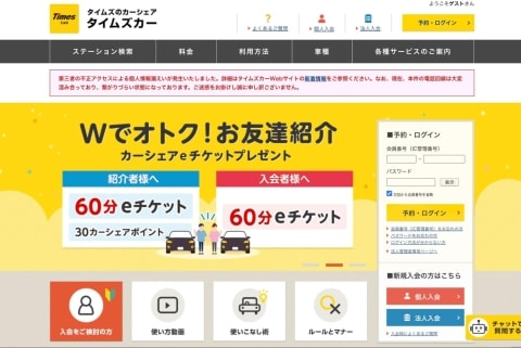 関連画像