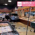 高齢者の車 スーパー店内を走行