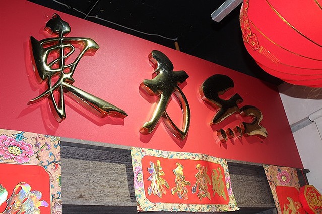 今年の冬は 羊鍋 に注目 池袋 東方紅 で味わう中国東北料理が辛ウマで最高だった ライブドアニュース