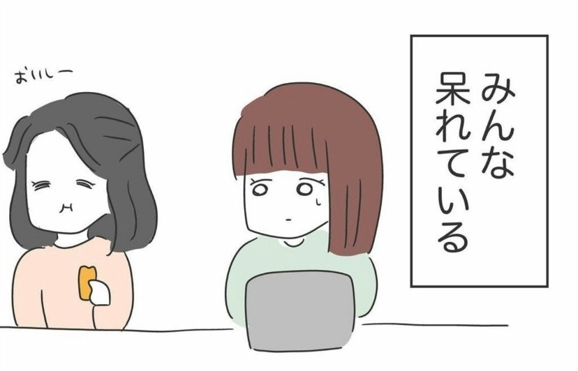 わがままな同僚女に「またか」職場のみんながあきれる態度|自分のことしか考えていない同僚の話【ママリ】 - ライブドアニュース