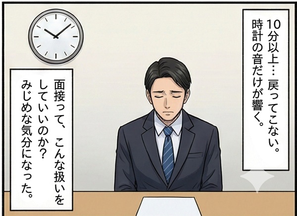 面接官から「10分以上」放置された男性　最終的には「そのまま帰った」【実録マンガ】
