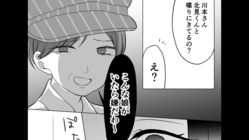 �ںǸ�˥����äȡ֤ۡ����̼�������������פ��ɤ����̣������ƺ���...�ߤäƤ��줿�ΤϡȤޤ����ο�ʪ�ɤǡ���