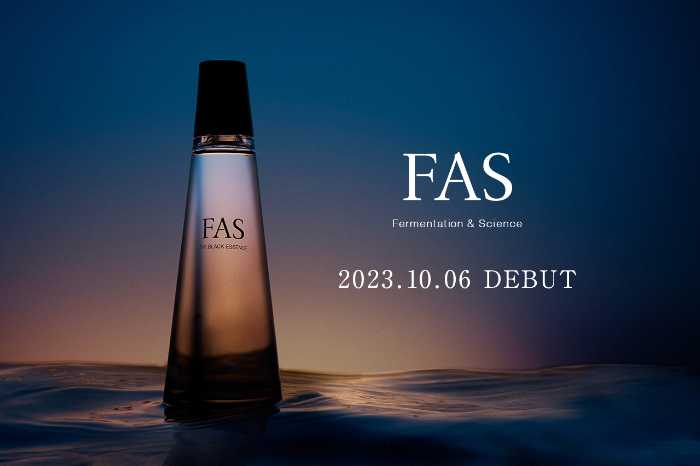 新エイジングケアブランド｢FAS｣からクリーム&ローションが登場