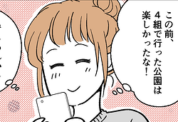 ��ΤƤ��ɡ������ɡ���ʤ�ۤɡ��Ѷ�Ū�˽�����Τ��ޥ�ͧ�ζ˰դ�����4�äޤ󤬡����ҥ��ε�������