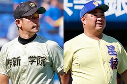 作新学院中・増渕洋介監督（左）と星稜中・五田祐也監督【写真：小池義弘】