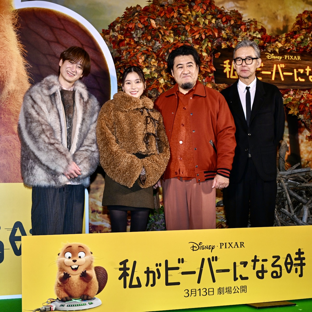 芳根京子・宮田俊哉・小手伸也・渡部篤郎登場！映画『私がビーバーに 