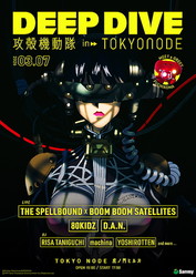 ��DEEP DIVE / ���̵�ư�� in TOKYO NODE�٥�ー�ӥ��奢��