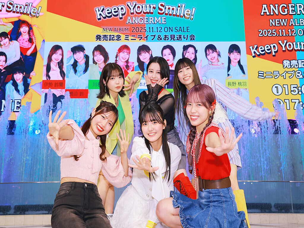 ANGERME Keep Your Smile! 通常版 50枚セット Amazon.co.jp: Keep Your