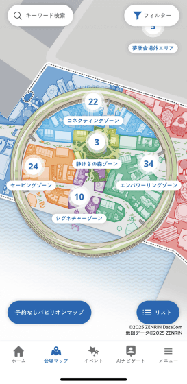 大阪・関西万博の公式マップが見づらいので有志が作った非公式マップを