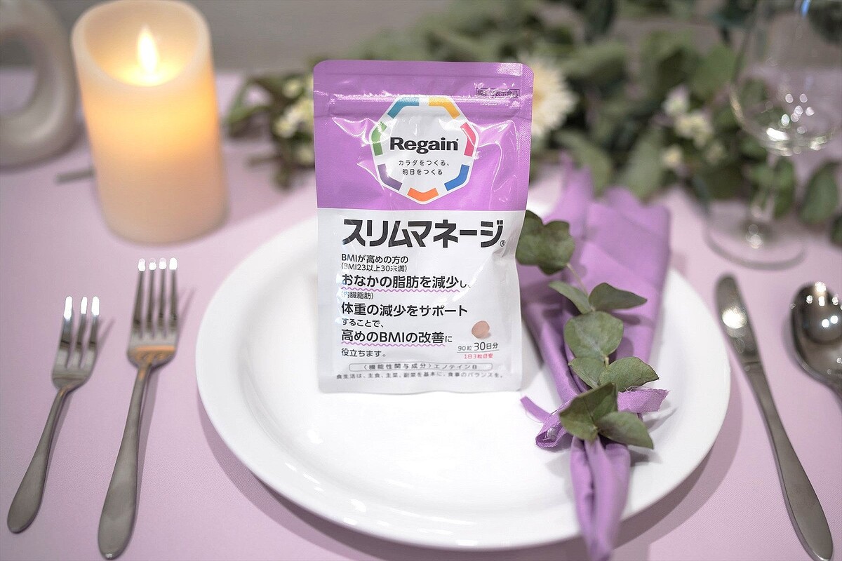 2個セット】Regain スリムマネージ 90粒 30日分 第一三共ヘルス