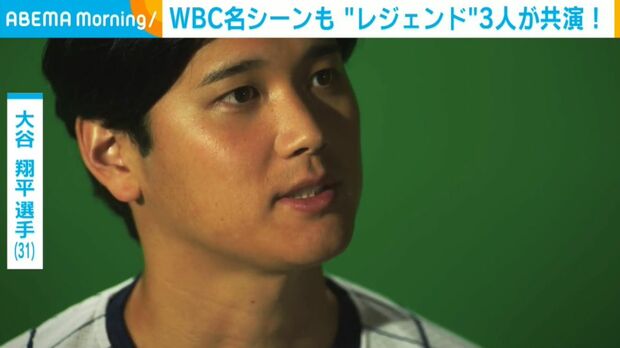 大谷選手（一般社団法人日本野球機構承認  Konami Digital Entertainment/WBCI （c）2026 SAMURAI JAPAN （c）Konami Digital Entertainment）