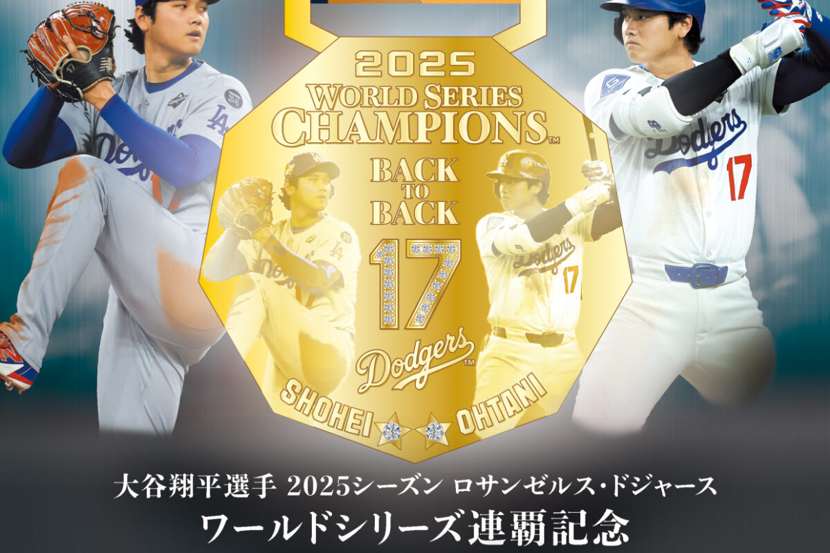 正規品】ワールドシリーズ エンブレム付き タグ付き 大谷翔平 大谷翔平