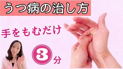 ߥԥȤβڻ᤬Ҳ˼벡Υġءڤ¡ʤǡ¤ξɾ륻ե