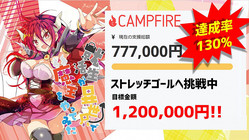 魔力は胸の大きさ 就活生が異世界で魔王をやってみた がアニメ化 ライブドアニュース