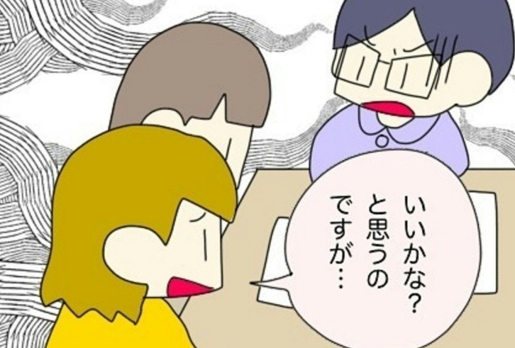 また「非常識」と怒鳴られた…新旧役員がドン引きした会長のありえない発言|非常識な人【ママリ】