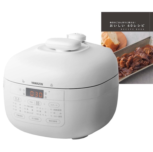 ボタンひとつでご飯から本格的な料理まで 山善の電気圧力鍋が登場