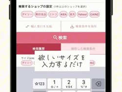 �ּ�Ǽ���ץ���ΤäƤ롩��֤Τ����륵������¬�ϥ��ץ�ˤ��ޤ������ڥޥޥ��