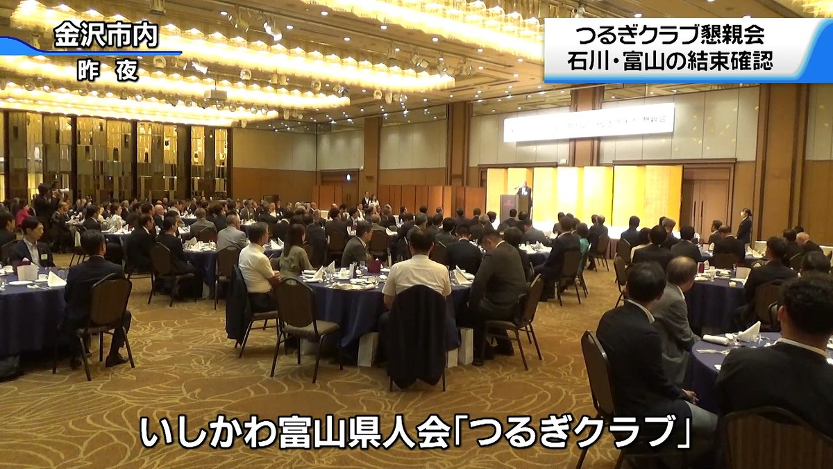 テレビ金沢NEWS
