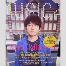 画像 桜井和寿の長男 Kaito 王様のブランチ レギュラーに 違和感 の声 ライブドアニュース