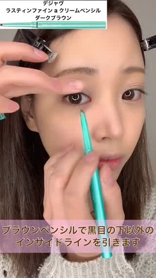 画像 中国女優風メイク Peachy ライブドアニュース