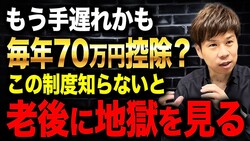 æΤο᤬ڤࡪ࿦ǯιɤͥ褻غǧƤǼ¼250%ˡΤˤʤǤäƤʤΡ