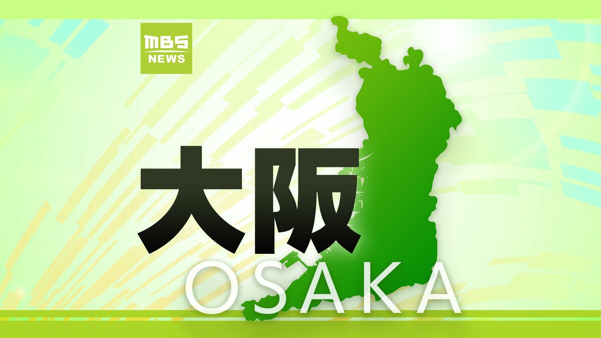 大阪の小中学校で計280人の体調不良者 保健所などが原因を調査