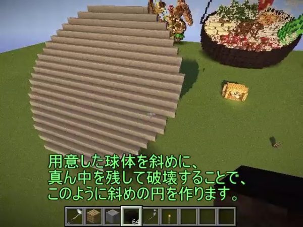 マインクラフトでオムライス完成の瞬間を再現 なんだ ただの神か ライブドアニュース
