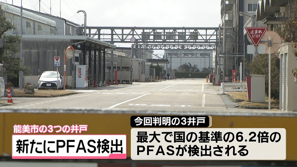 テレビ金沢NEWS