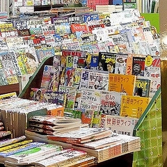 中国 九州地域への雑誌配送に遅れ 形ばかりとなる 発売日 ライブドアニュース