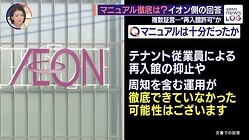 ���ƥ�NEWS NNN