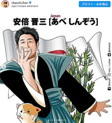 世界各国のリーダーをジョジョ立ちさせたインドネシアのアーティスト プーチンが最高 みんなカッコいいんですけど ライブドアニュース